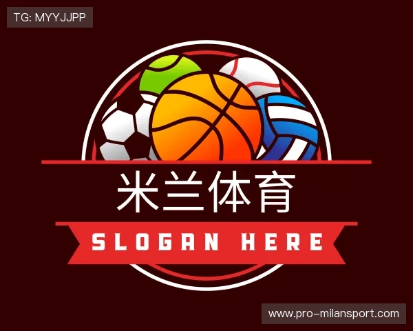 了解米兰体育官网